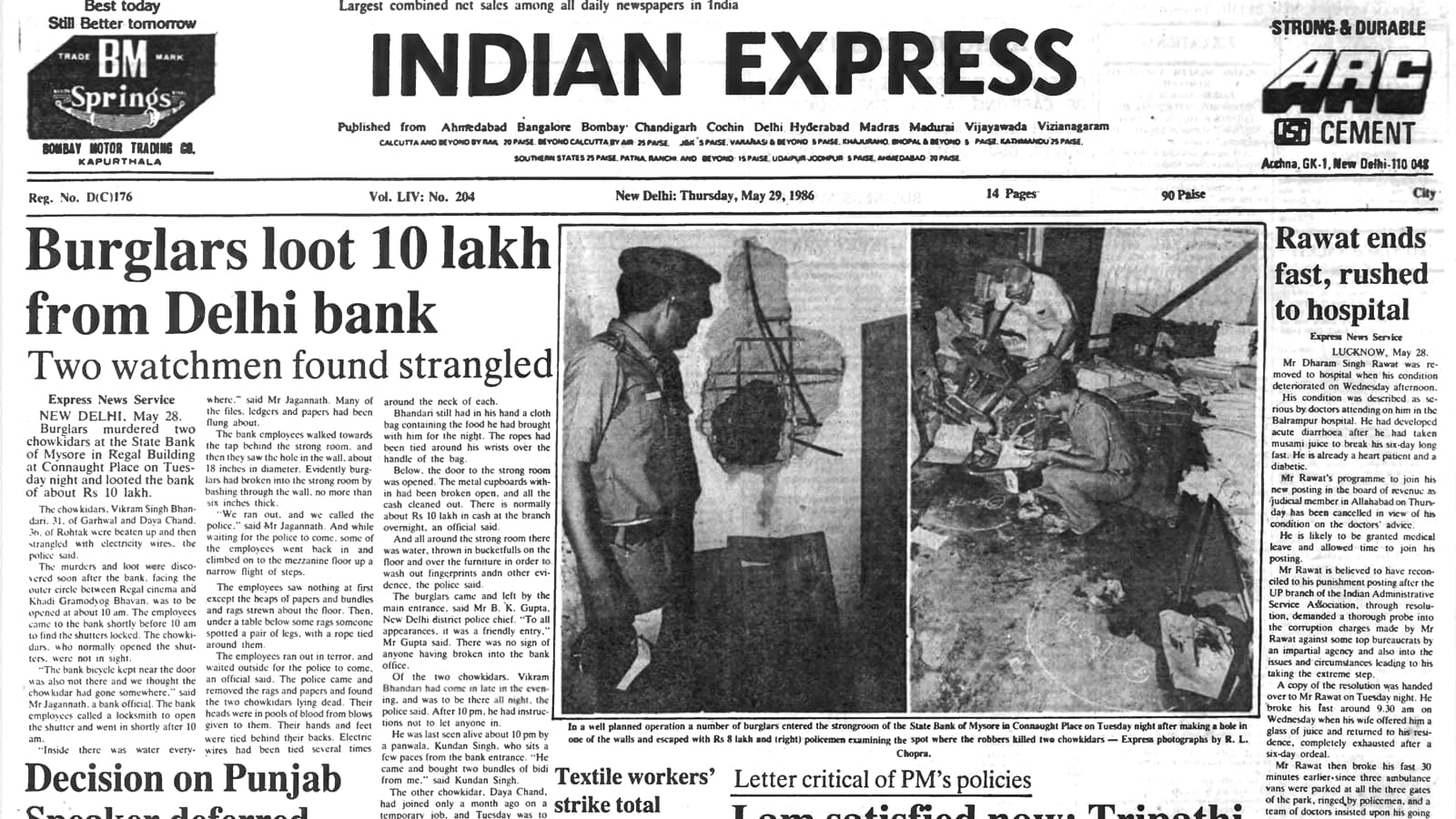 40 years ago May 29 , 1986 : Burglars loot 10 lakh from bank