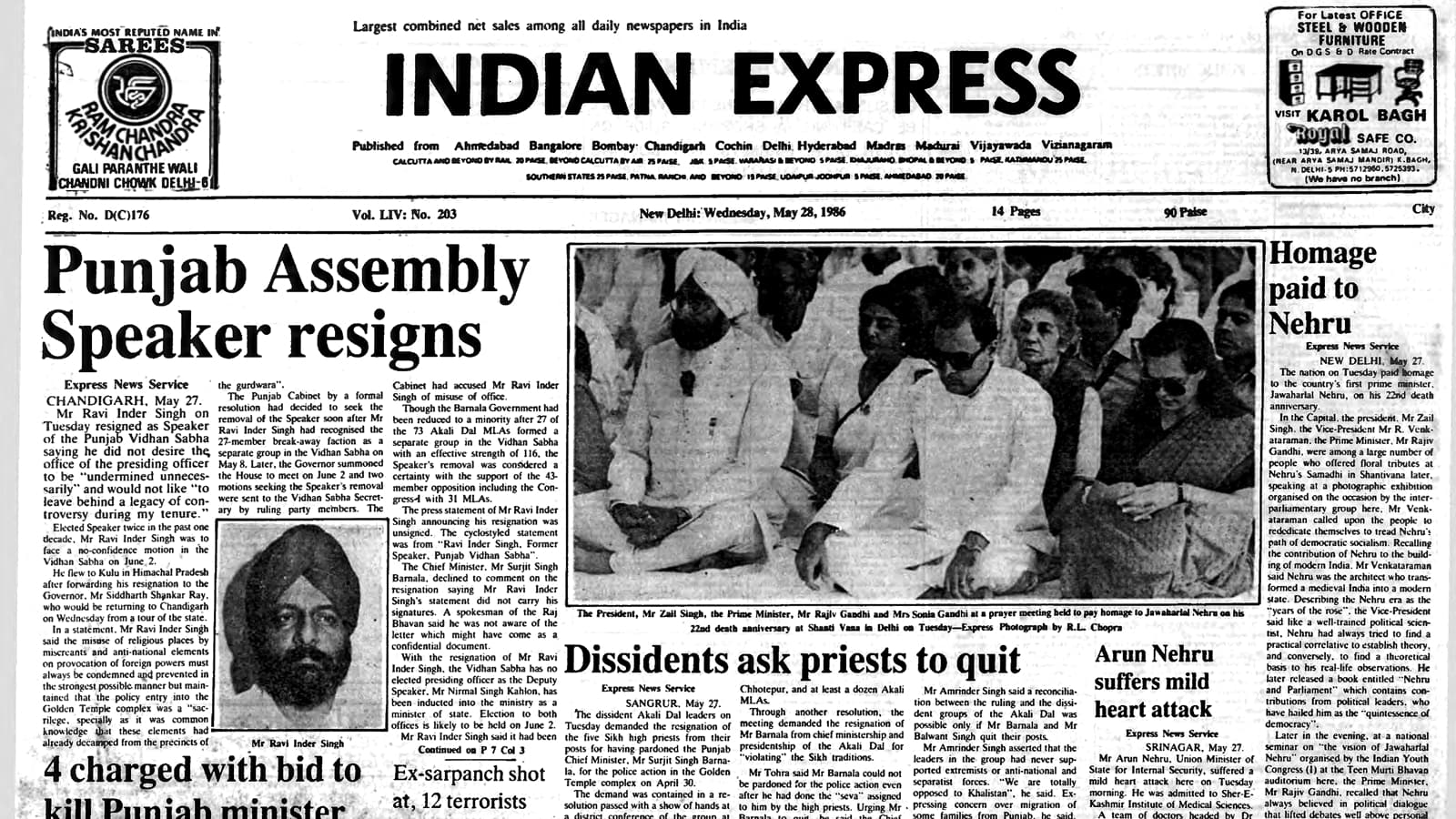 40 years ago May 28 , 1986 : Punjab Speaker resigns