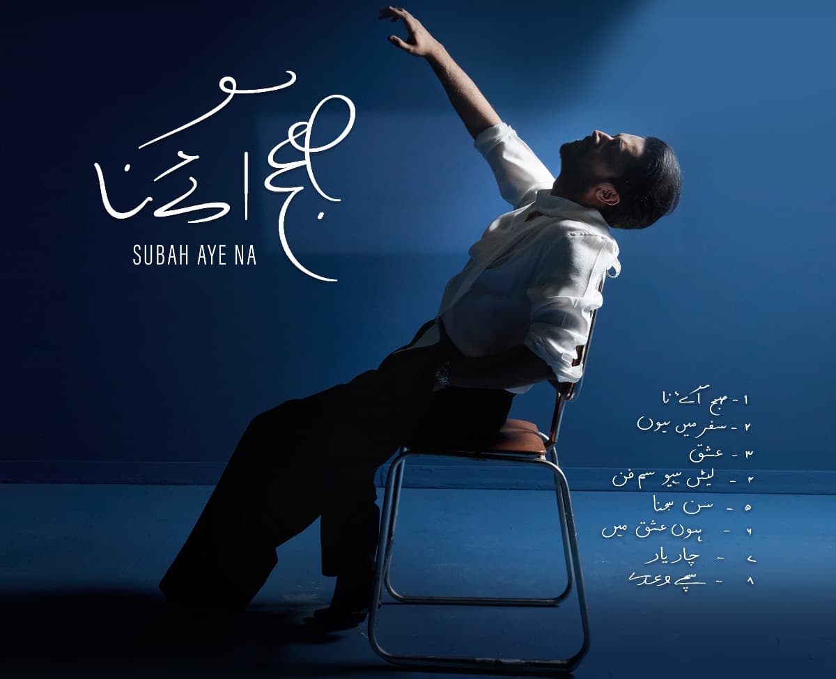 Spotify shares Atif Aslam stats ahead of new album’s release