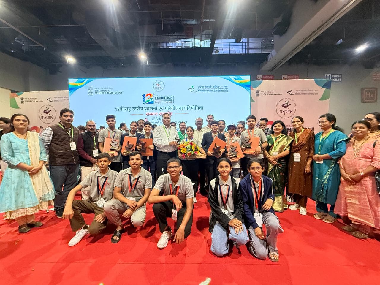 इन्स्पायर-मानक स्पर्धेत महाराष्ट्राचा डंका! श्रद्धा लोंढेला राष्ट्रीय सुवर्णपदक; 'सुपर ६०' मध्ये ७ विद्यार्थ्यांची भरारी