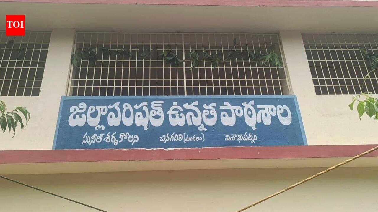 Vizag govt school get Rs 40 lakh infra boost